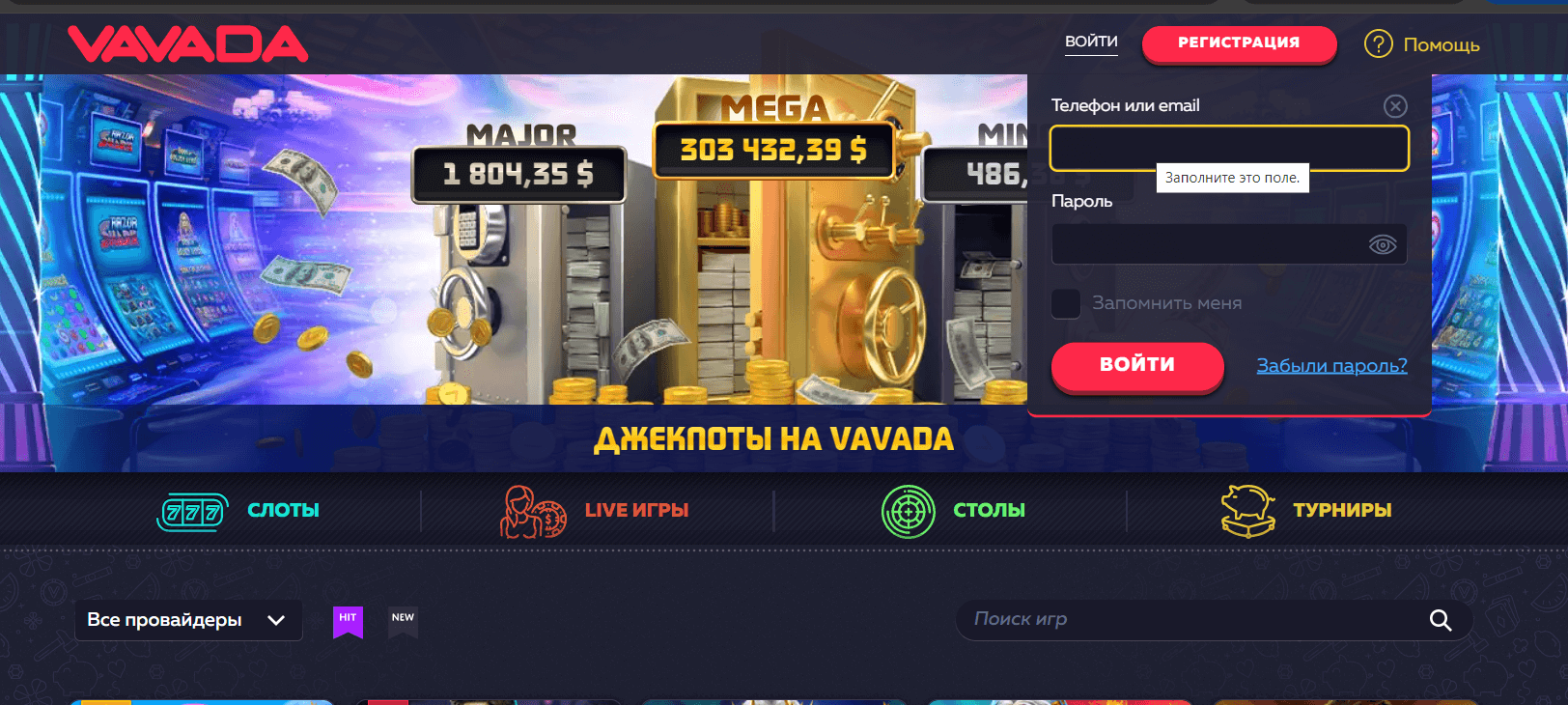 Slots With Free Spins Bonuses At Vavada